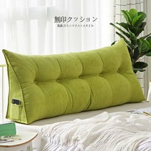 침대 옆 쿠션 소프트 백 대형 등받이 긴 스트랩베개, 길이 60   높이 50 두께 20cm, XF 소나무와 노송나무 녹색