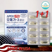 1+1 미국직수입 에이펙스 알티지오메가3 플러스E 비타민E (1407mgx60캡슐), 2, 60캡슐