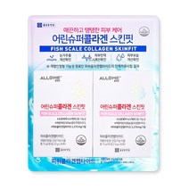 올앳미 어린슈퍼콜라겐 스킨핏 2.5g x 60포