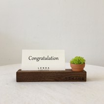 명함꽂이 원목명함꽂이 월넛명함 원목명함 개업 개업선물 개업화분 미니화분, 1개