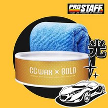 PROSTAFF 프로스태프 CC고체왁스 골드 100g (S129), 1개
