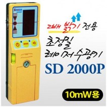 TER528171신콘 라인체크용디텍터 수광기 10MW용 레이저수광기 S