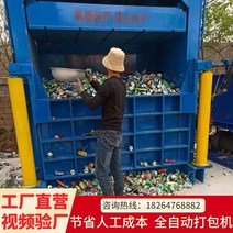 레이저각인 레이저마킹기 레이저커팅기 고철 캔 압축기 수직 금속 강철 유압 포장기 소형 강화 철판 철 스크랩 연탄 기계, 300톤의 새로운 자동 도어 개방