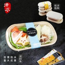펄프도시락 돌잔치 개업떡 방산시장 베이킹 배달 가방 케이스 1회용 도시락 프리미엄, 24 1000 싱글 50세트(안개커버 봉인없