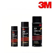 3M 스프레이 접착제 77 그래픽아트 강력 스프레이 접착제, 698ml