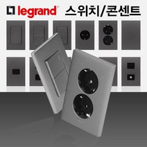 국내산 아남 르그랑 마그네슘 콘센트 스위치 통신류 기타, 1구 매입 콘센트