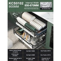 수저받침대 304 스테인리스 스틸 주방 캐비닛 보관 그릇 접시 젓가락 바구니 배수구 홀더 서랍 찬장 팬트리 정리함, KCS0102-900