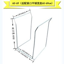 농업용 톤백 거치대 마대 자루 낙엽 농작물 담는 백, (두께 1cm) 고인성 솔리드 라운드 스틸, 60-69와이드 백용
