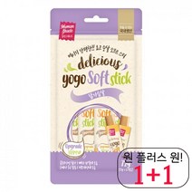 고단백 반려견습식사료 저지방 시바이누파우치간식 슈나우저습식간식 닭가슴살, 1개, 소고기와참치