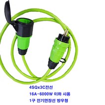 by-1구 4sq 6000w이하용 전기연장선 고용량 멀티탭 대용량 멀티텝 (충전기 연장멀티탭 청소기 에어콘 전기난로 온풍기 잔디깍기 선박 캠핑 세탁기 교회 학교 연수원 수련원), 30m