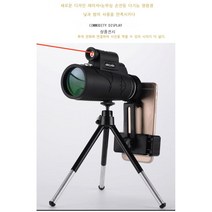 조명 포함 레이저 망원경 포함 고배율 고화질 망안경 야외 휴대용 망원경 단통, 50*60