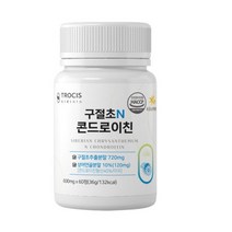 가감 콘드로이친 상어연골 초록입홍합 구절초 60정 관절건강
