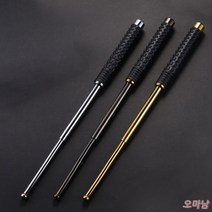 오마이남친 호신용 삼단봉, 블랙+전용파우치