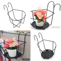 1P 베란다난간화분걸이대 난간화분걸이 화분벽걸이 베란다화분거치대 철제화분걸이, 받침대형 - 중