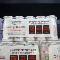 매일 상하목장 유기농 요구르트 80ml x 5입, 아이스박스포장, 5개