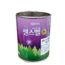 KCC 센스멜 골드 유성 에나멜 페인트1L 철대문 원색 기성색, 군청색
