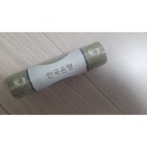 2017년 500원 롤주화 17년 500주 미사용 동전