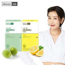 [스키니랩] 비움 발효효소 매실맛 1박스+레몬맛 1박스, 없음
