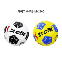 오너클랜 어린이 축구공 3호 축구교실 풋살 공 초등학교, 블랙