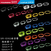 자전거 쇼바 포크 에어샥 폭스샥 1 pc 알루미늄 합금 스페이서 SRE001 SRE002, Gold