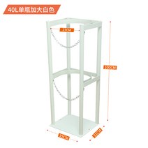 가스통 거치대 보관함 가스 용기 보관대 산소통, F 화이트 40L 싱글