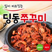 [프레시팜] 맛있게 매운 딩동 쭈꾸미 볶음 500g (2인분) 1팩 3팩 5팩, 덜매운맛