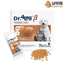 강아지 고양이 미리미리 간 눈 케어 닥터포레그 베타