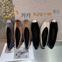 디자인 감각 사각머리 브이 단화 패치워크 플랫 스몰 사각머리 여성 단화
