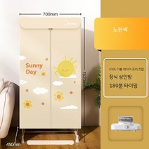 미니건조기 건조기 소형 원룸 빨래 수건 의류 미닉스 3kg 호환 컴팩트 가정용 자취 선물용, C. 연노랑