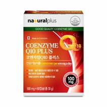 내츄럴플러스 코엔자임 Q10 플러스 500mg x 60캡슐