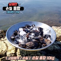 국산 손질 홍합 담치 섭 홍합탕 홍합찜, 홍합 10kg