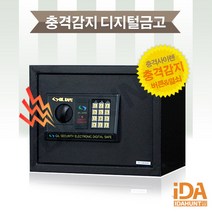 호텔금고 사무용금고 업소용금고 3종, 중형금고(GS30)