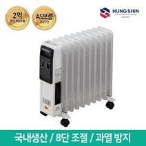 흥신 11핀/1200W 전기라디에이터 ERT-12ABN (라지에이터/히터/난로)