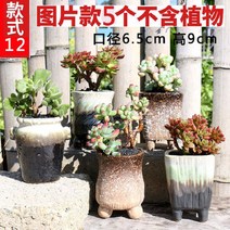 망포트 이색포트 달항아리화분 슬릿분 도자기 플라스틱화분 데로마 인테리어화분 빈티지 395ea2, 설산 화분 5종 세트