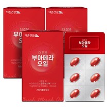 더존건강 더조은 부아메라오일 500mg x 30캡슐 3박스, 3개