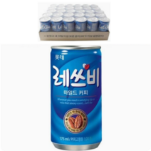 레쓰비 마일드 175ml 15+15 총30캔