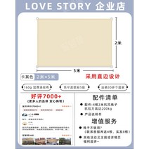 감성 파라솔 정원 방갈로 발코니 루프탑 접이식어닝, 2mx5m