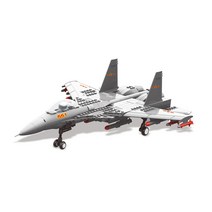 L사호환블럭-J15전투기 (4001wg), L사호환블럭, J15전투기 (4001wg)