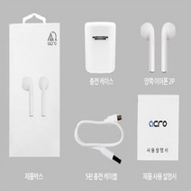 LG 벨벳 5G I10 PLUS 블루투스 이어폰, 1개, 화이트