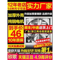 산업용 배기팬 양계장 공장 농장 창고 환기 환풍기, 400형 380V(증폭 직결형 업그레이드)