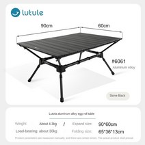 캠핑테이블 야외 접이식 휴대용 치킨 롤 피크닉 용품