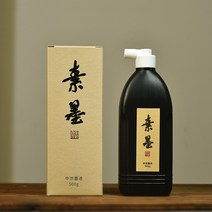 서예먹 먹물 휘신재 소묵 중 진한 일본 수입 전문급 서예 국화 창작 전용 잉크 큰 병 500g 작은 100g 경교유 연묵 서화, 03 울트라 리치500ML1병【서예/국화】