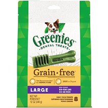 GREENIES 그레인 프리 라지 내추럴 도그 덴탈 케어 츄스 구강 건강 애견 간식, 8개