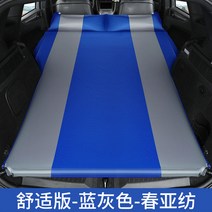 차박 매트 카매트 SUV 뒷좌석 전용 카베드 비충전 후-82122, 15.블루 그레이 5cm 도톰한 평, 단일옵션