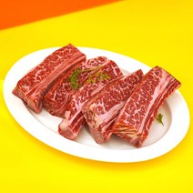 [하이마블] 반컷팅 우대갈비 꽃갈비 미국산 비프립 소고기 홈파티 캠핑 바베큐, 특가할인 우대갈비 반컷팅 1kg