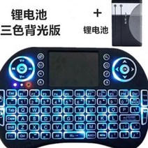 고성능 에어 마우스 무소음 블루투스 프리젠터 발표용 노트북 무선 스마트폰 PPT, 리튬배터리 3색 백라이트 Z74