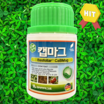 캡마그 200ml 식물영양제 식물비료 마그네슘 칼슘 비료 액체비료 화분영양제 식물키우기 코리아아그로