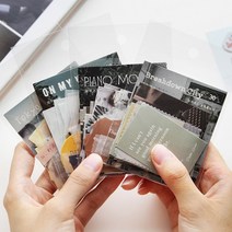 인스타 감성 풍경 레터링 폰꾸 다꾸 메모지 페이퍼, 1.Afternoon (ME-477)