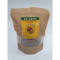 장수 상황버섯 장수 발효 상황버섯 (국산 100%) 지퍼백포장 1개 100g