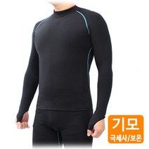제이엠컴-MCN 고리형 오버히트 기어 겨울용 MTW-H-017 오버히트기어 겨울이너웨어 자전거언더레이어 자전거오버히트 자전거슈트-JS